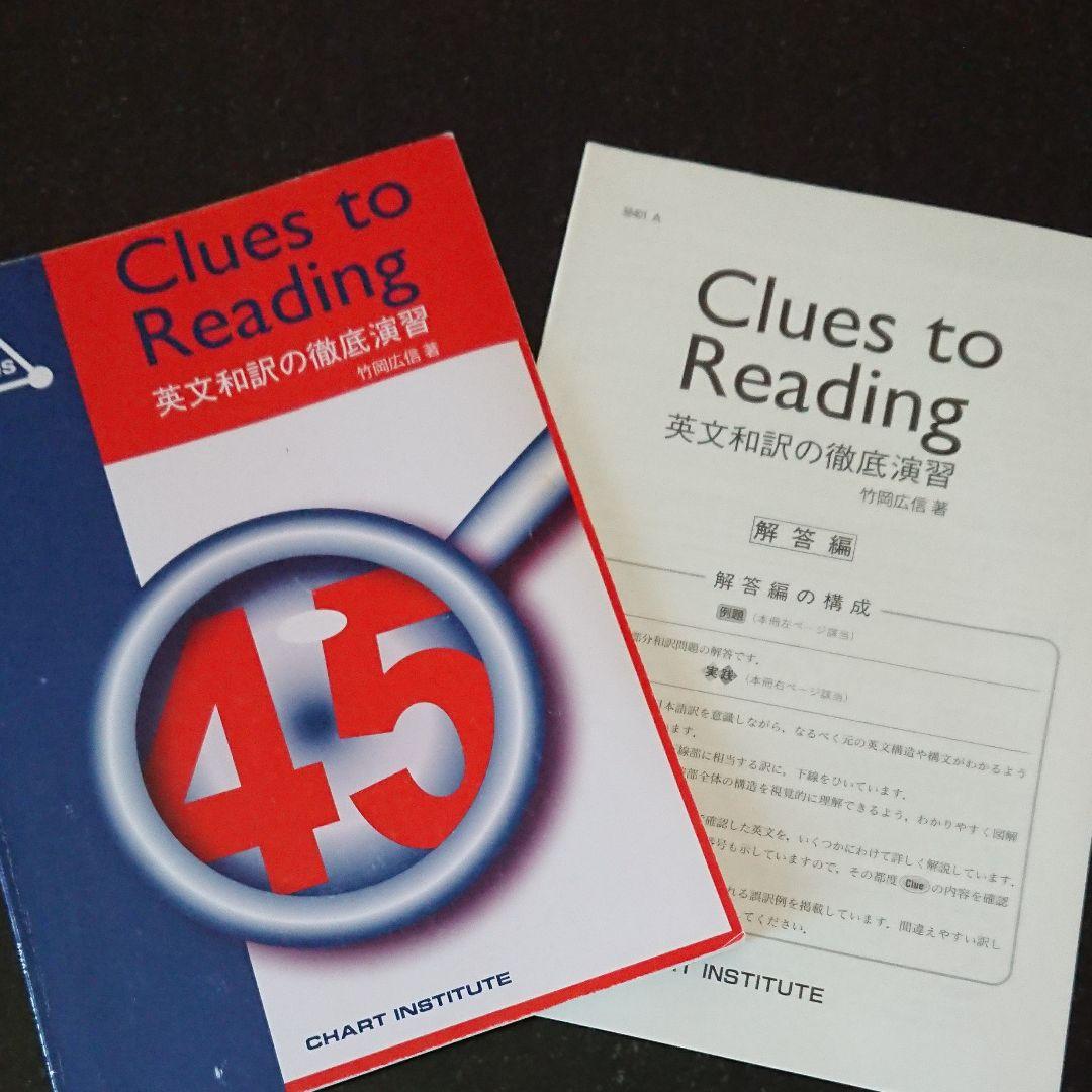 共通テスト対策　英語　問題集　５冊セット