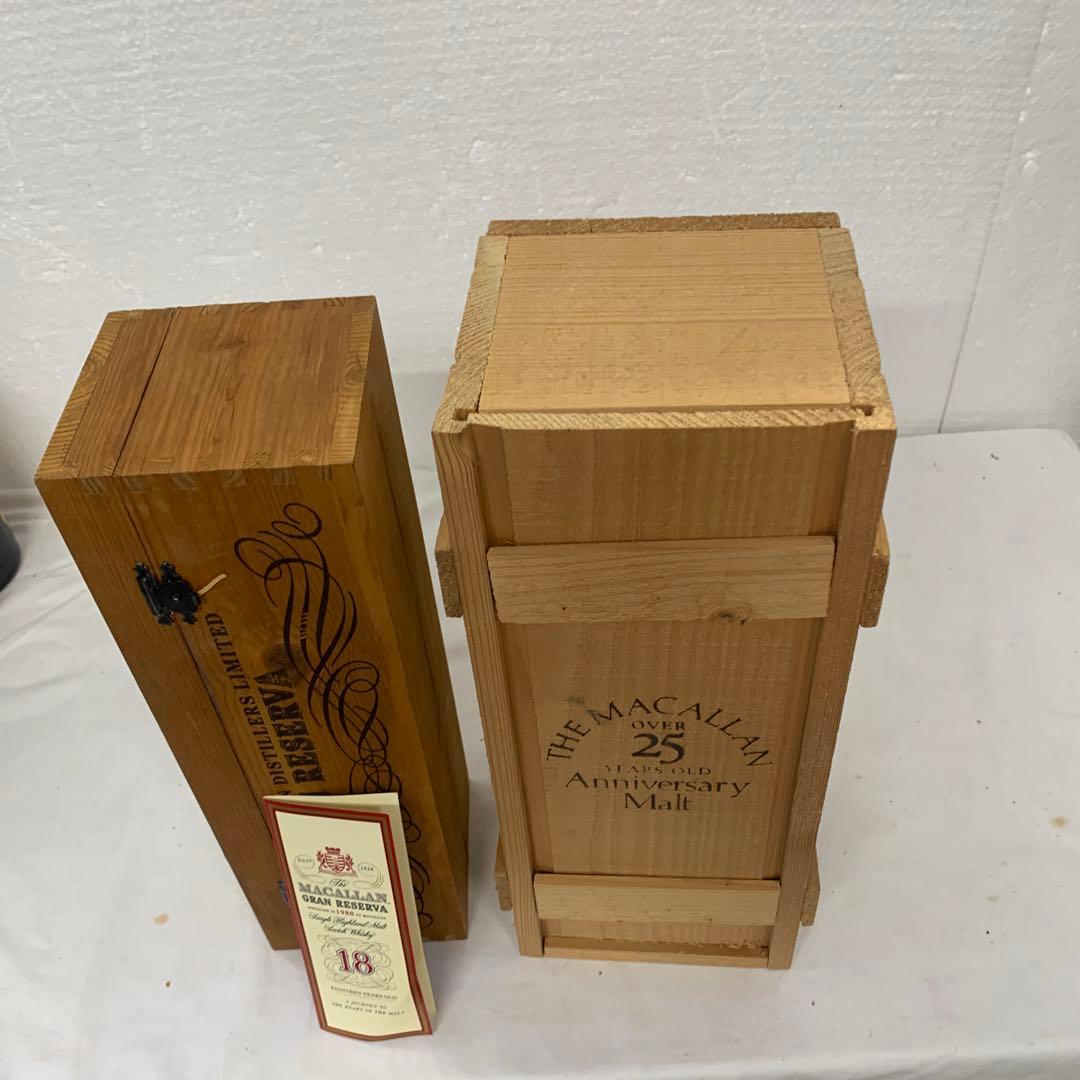 マッカラン　木箱2個　マッカラン18年グランレゼルバ／マッカラン25年