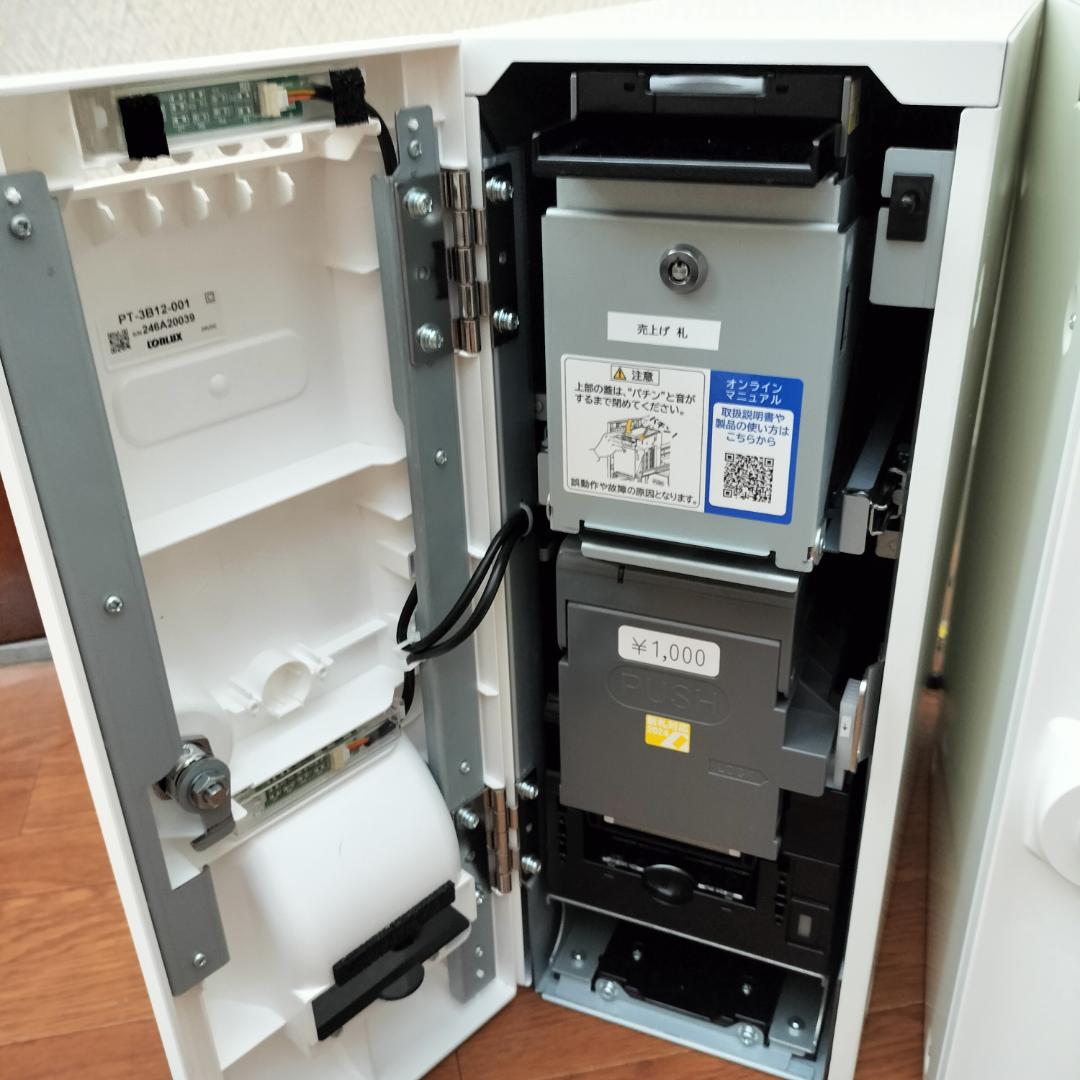 自動精算機 自動釣銭機 新紙幣対応 pay cube