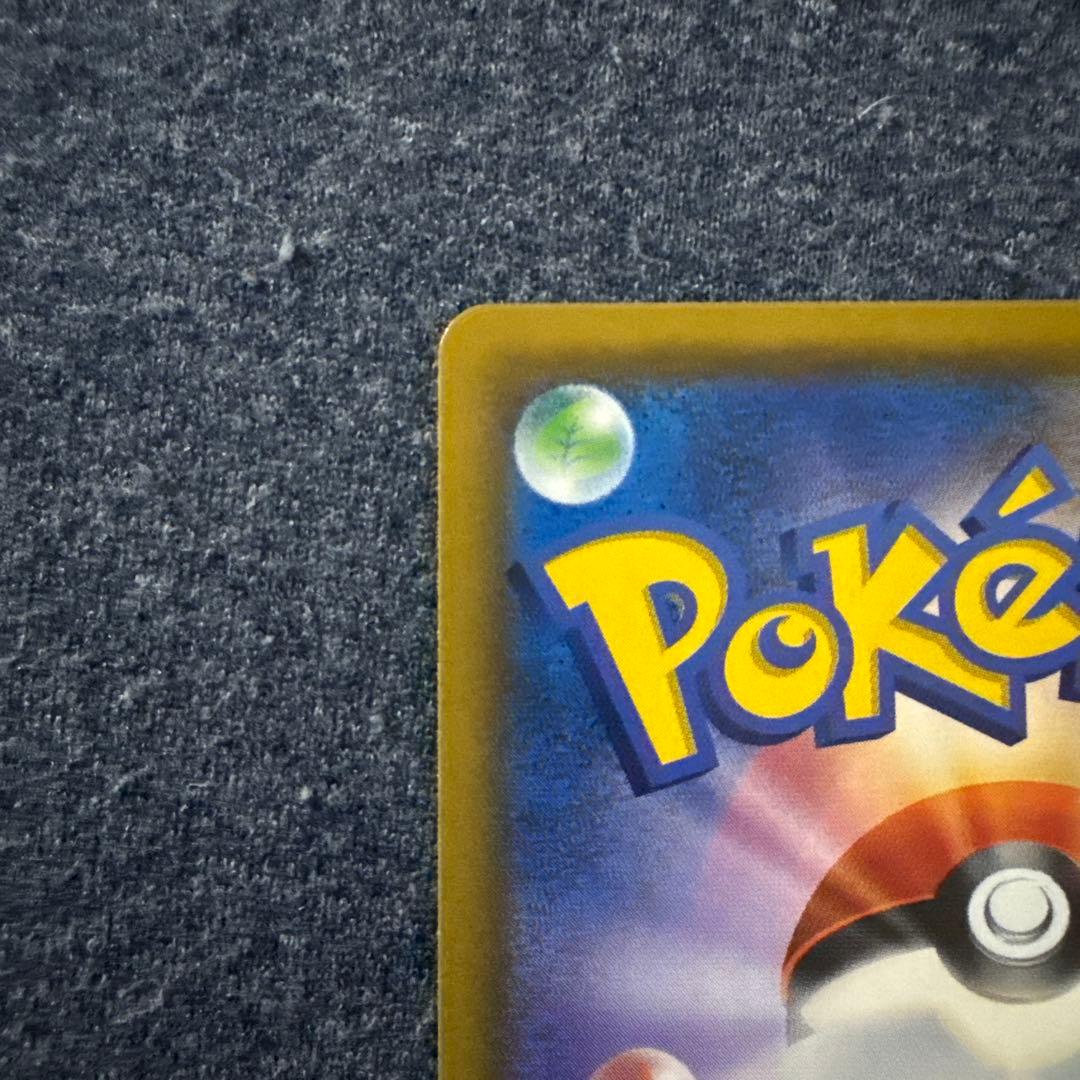 【美品】カスミのおねがい SR