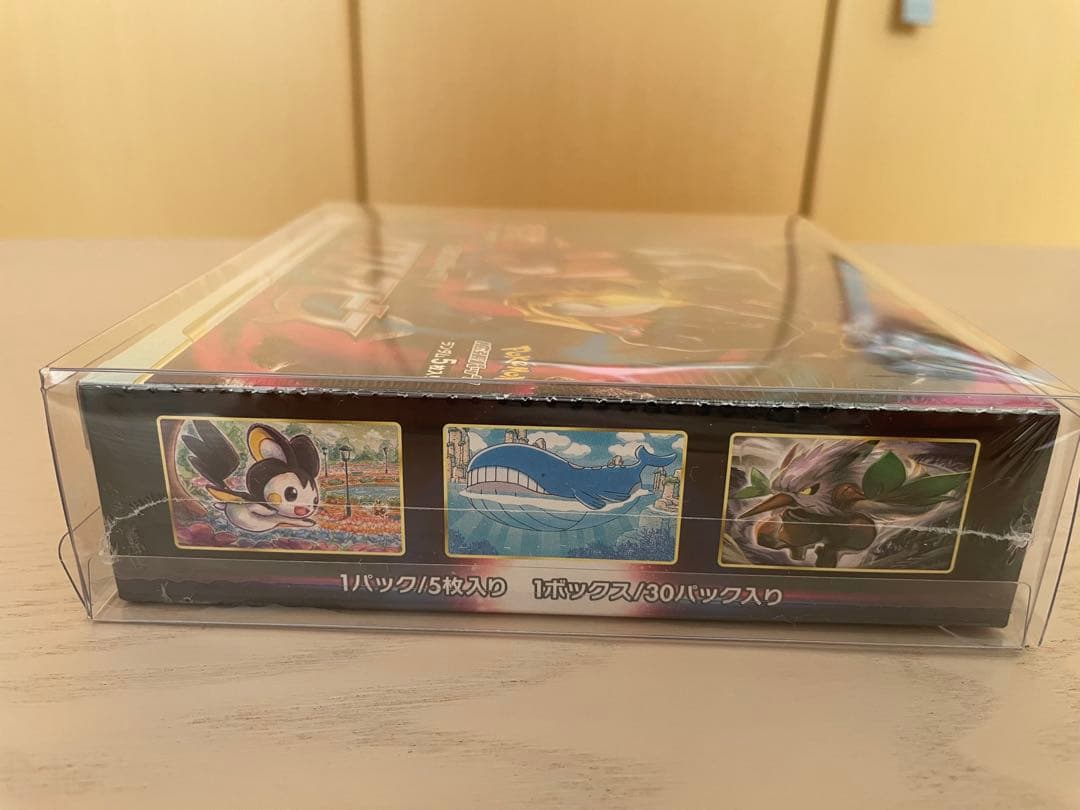 ポケモンカードゲーム ロストアビス　2BOXセット　シュリンク•ローダー付き