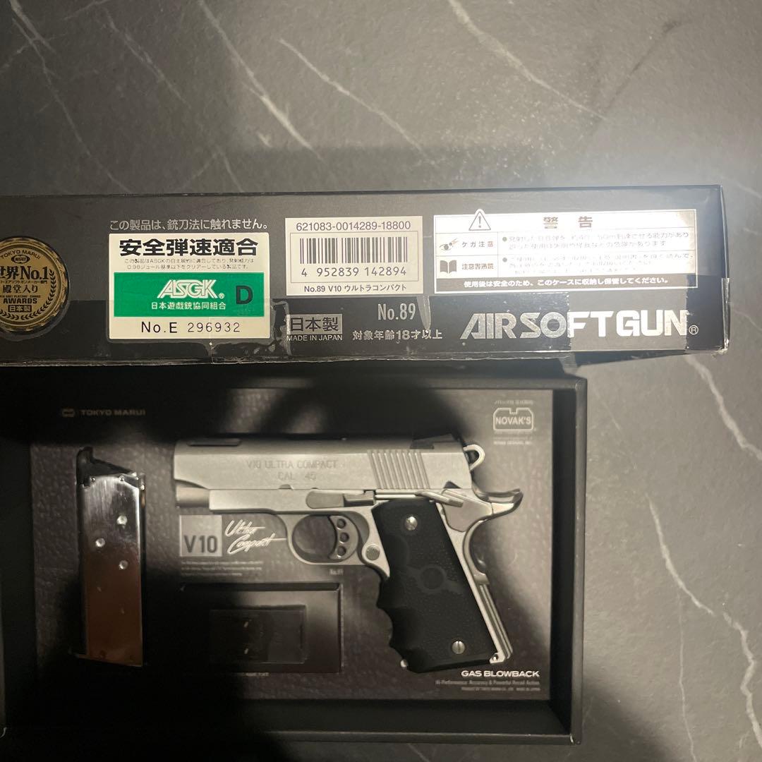 東京マルイ V10 ウルトラコンパクト