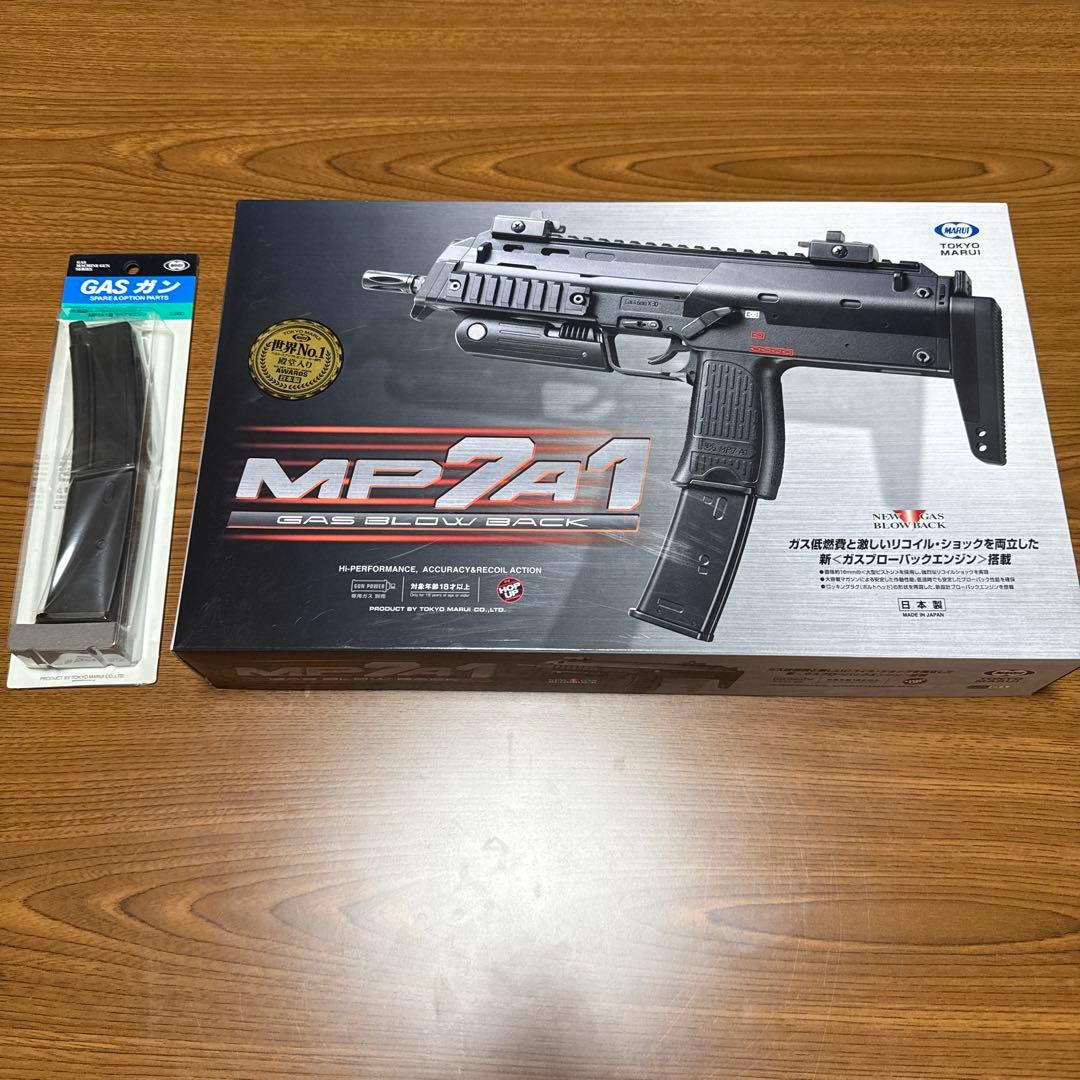 東京マルイ H&K MP7A1 ガスガン ブラック(予備マガジン付き)