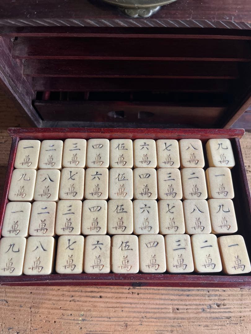 麻雀牌セット　木箱付き　骨董 中国製