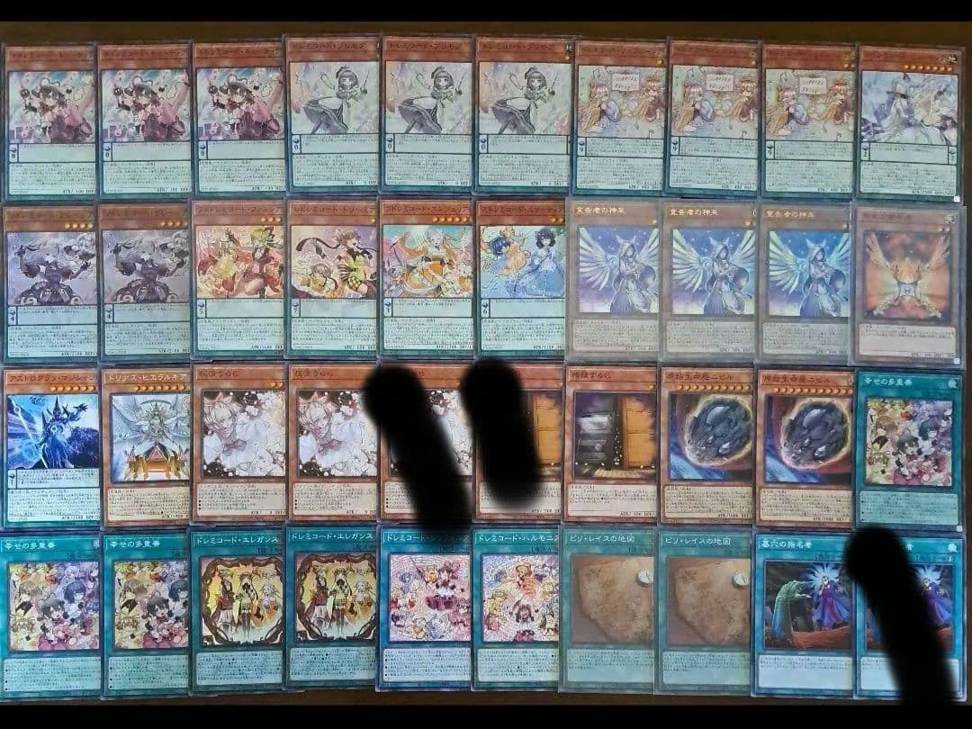【大会優勝構築】遊戯王　構築済みデッキ　55枚　ドレミコード　P　本格ガチ構築