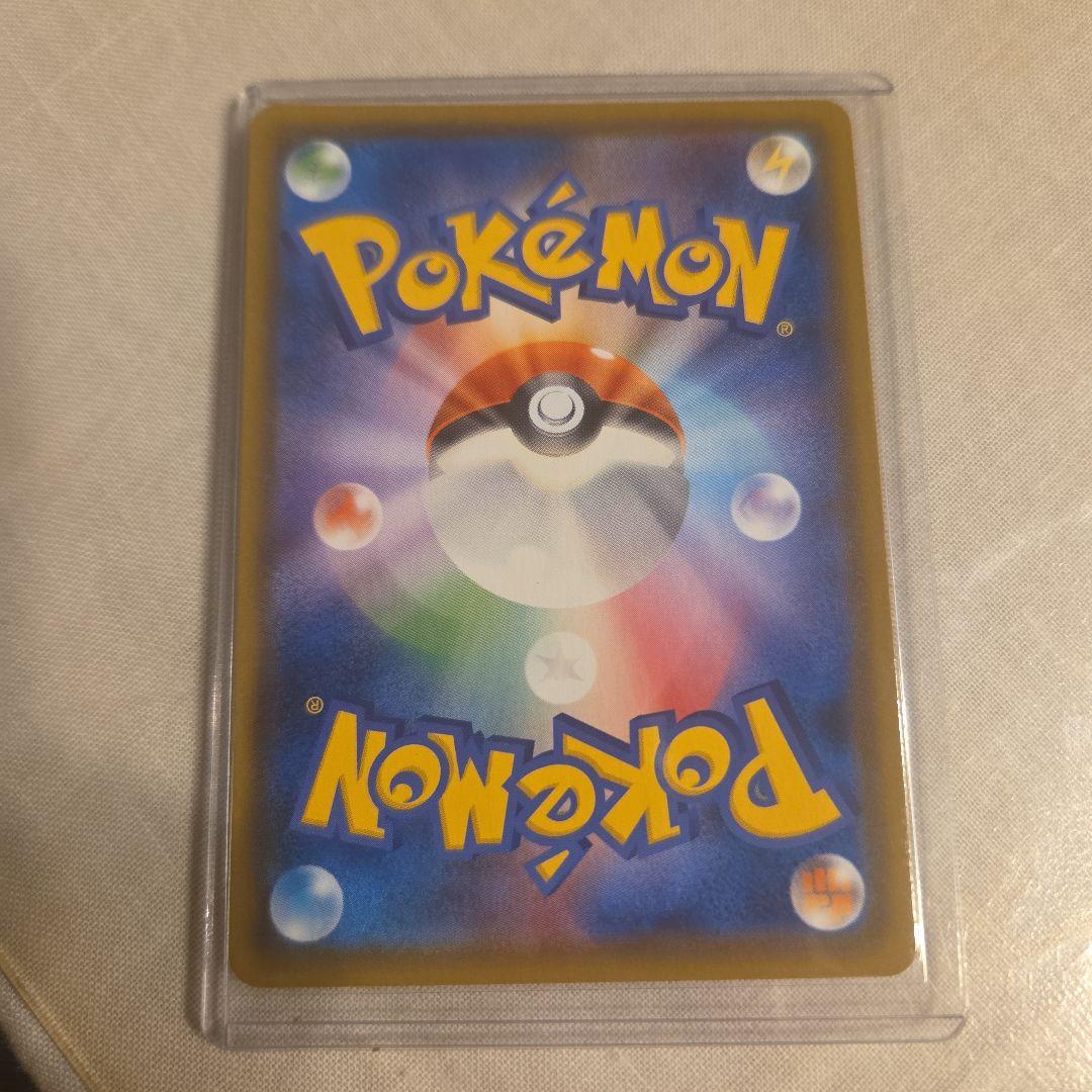 ファイヤー＆サンダー＆フリーザーGX SR