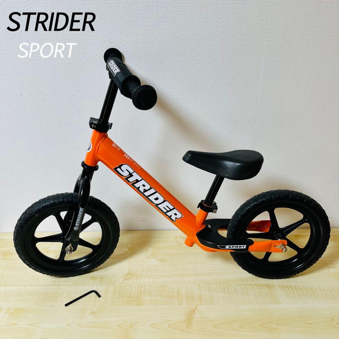 美品　ストライダースポーツ オレンジ　1歳半〜5歳　27kgまで　日本正規品