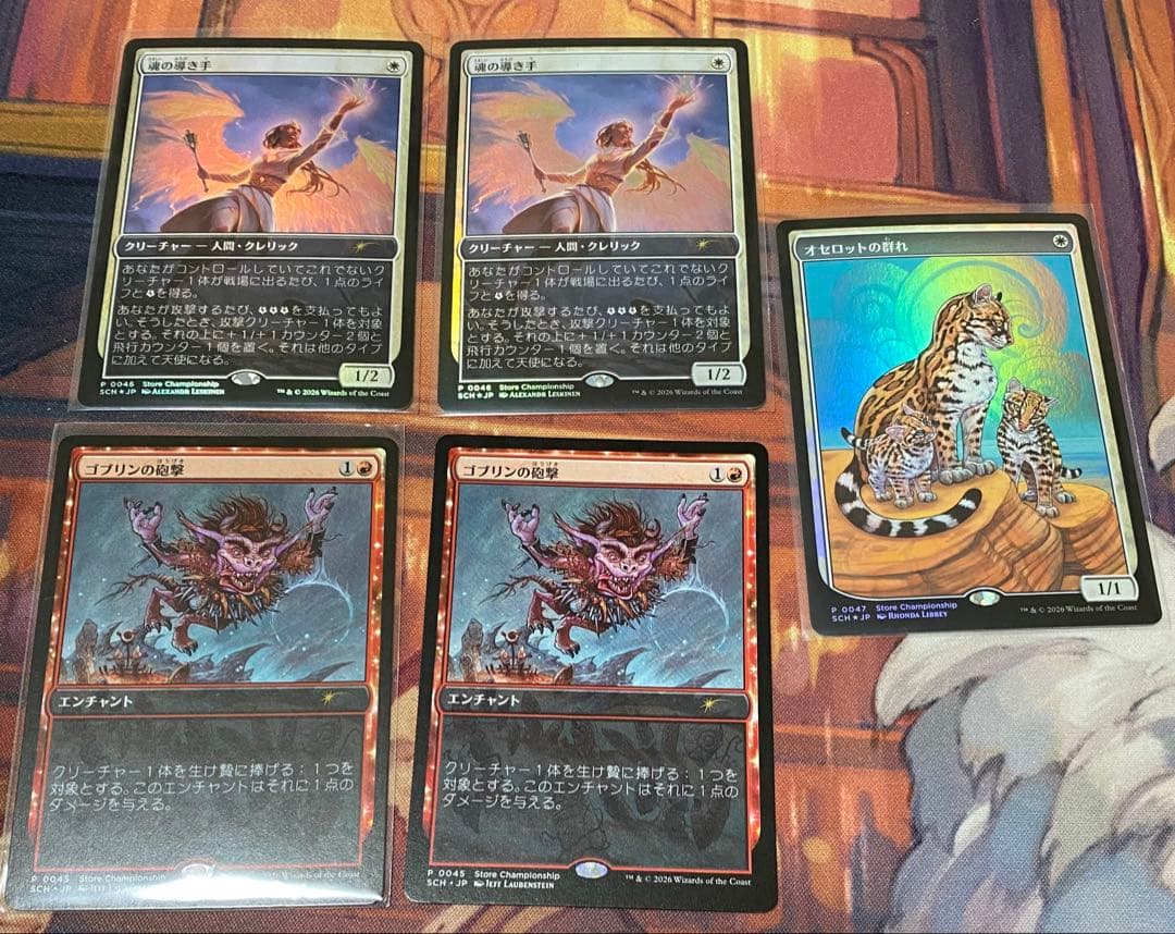 mtg オセロットの群れ プロモ foil