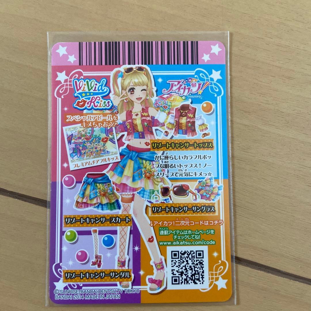アイカツカード　夏樹みくる　星座　 初期プレミアム　リゾートキャンサーコーデ