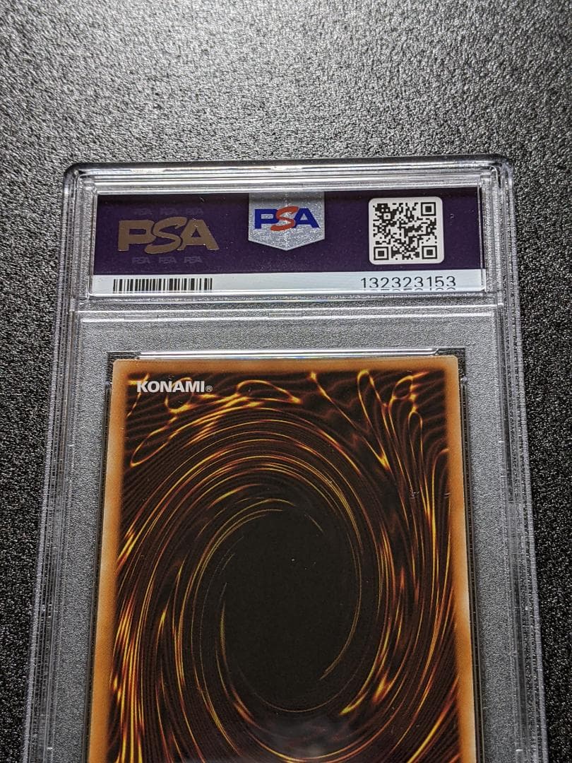 PSA10 ライトニング・トライコーン １枚 レリーフ MUS 遊戯王