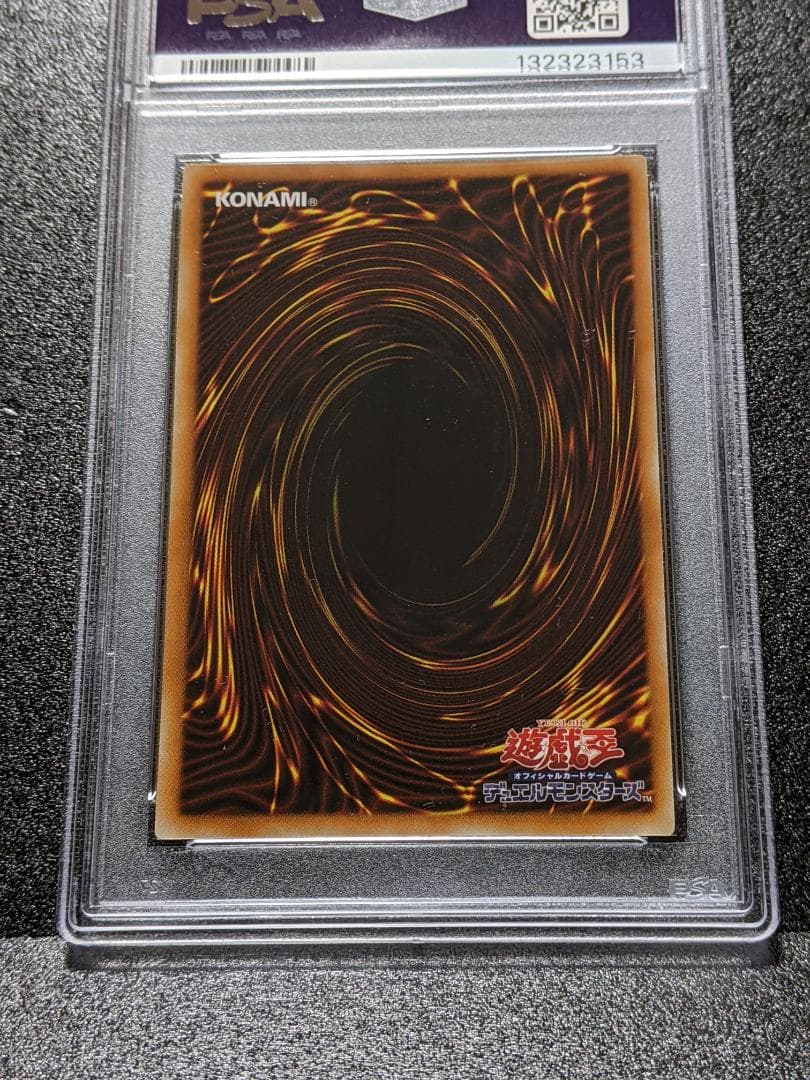 PSA10 ライトニング・トライコーン １枚 レリーフ MUS 遊戯王