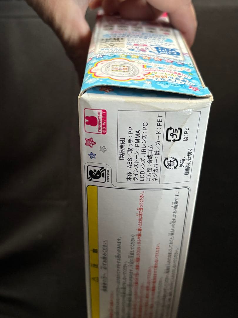 新品箱あり　ドリカワカードスキャン ゆめキラバッグ　おもちゃ　女の子BANDAI