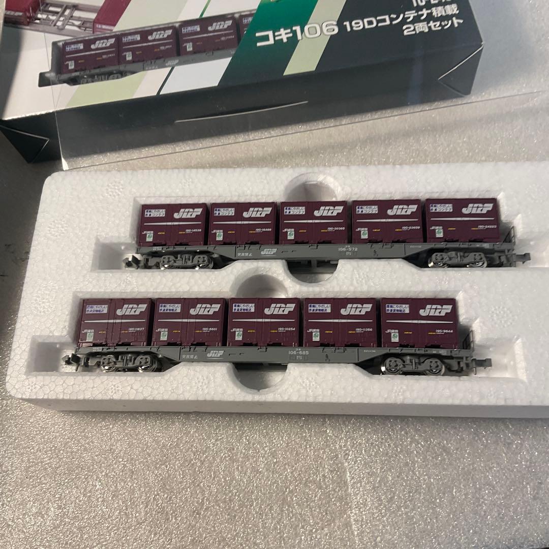 KATO コキ106 19Dコンテナ車 6両セット 10-245 3箱セット