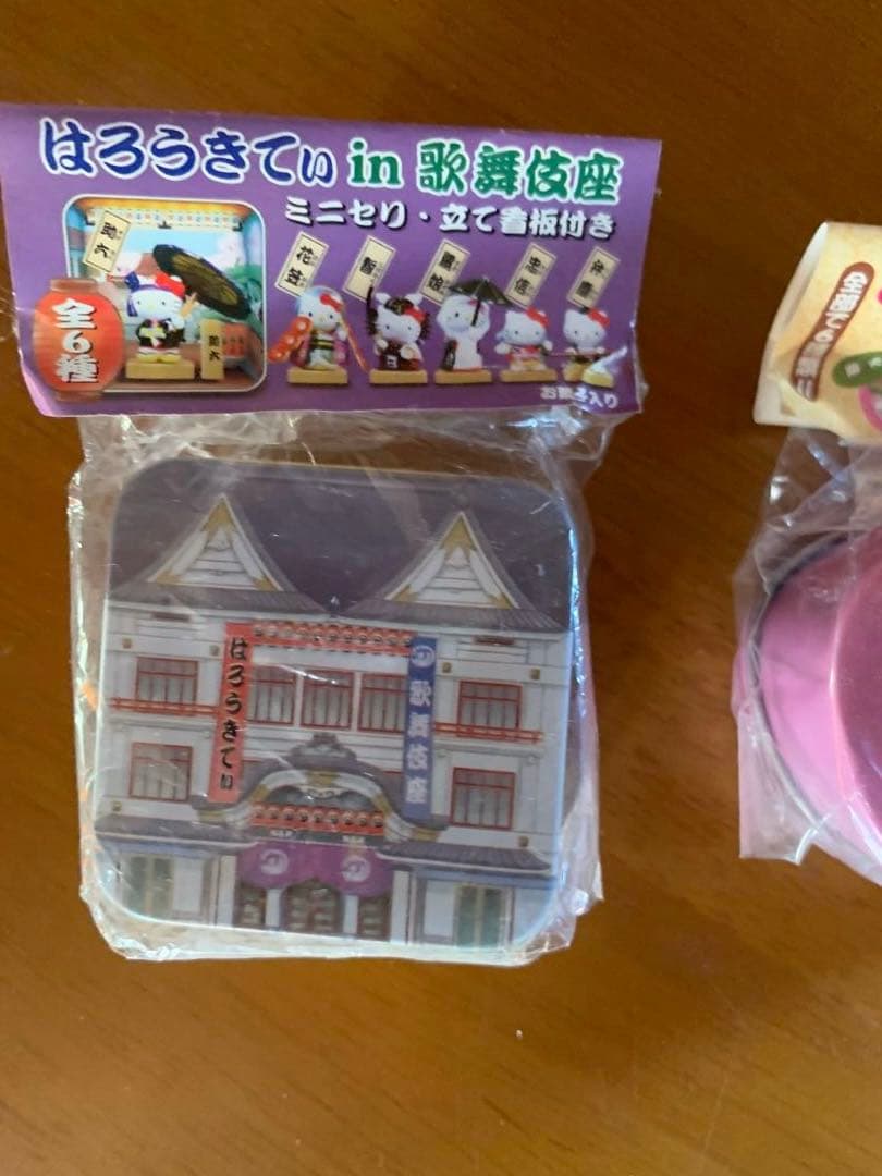 ハローキティ　世界　子犬のお散歩　in歌舞伎