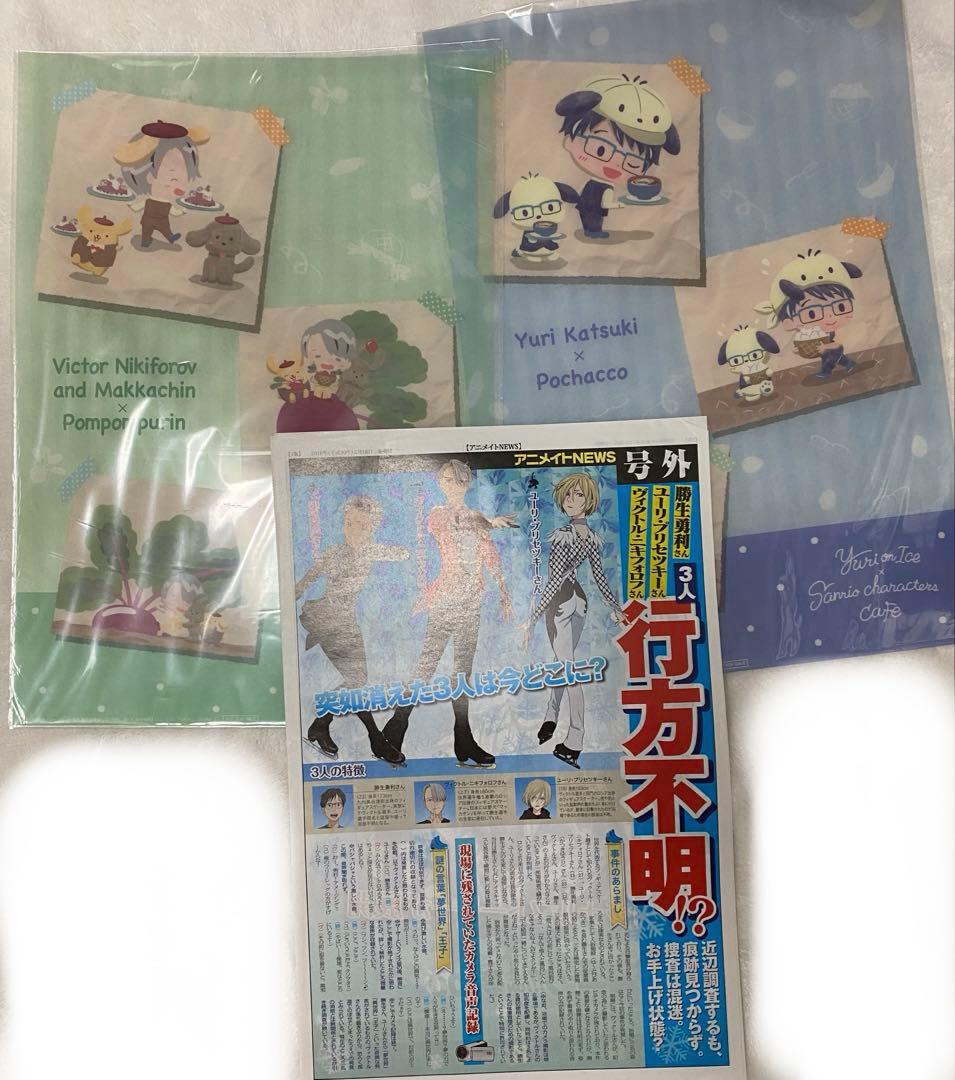【31点】ユーリ!!! on ICE ポスター クリアファイル 若ヴィクトル