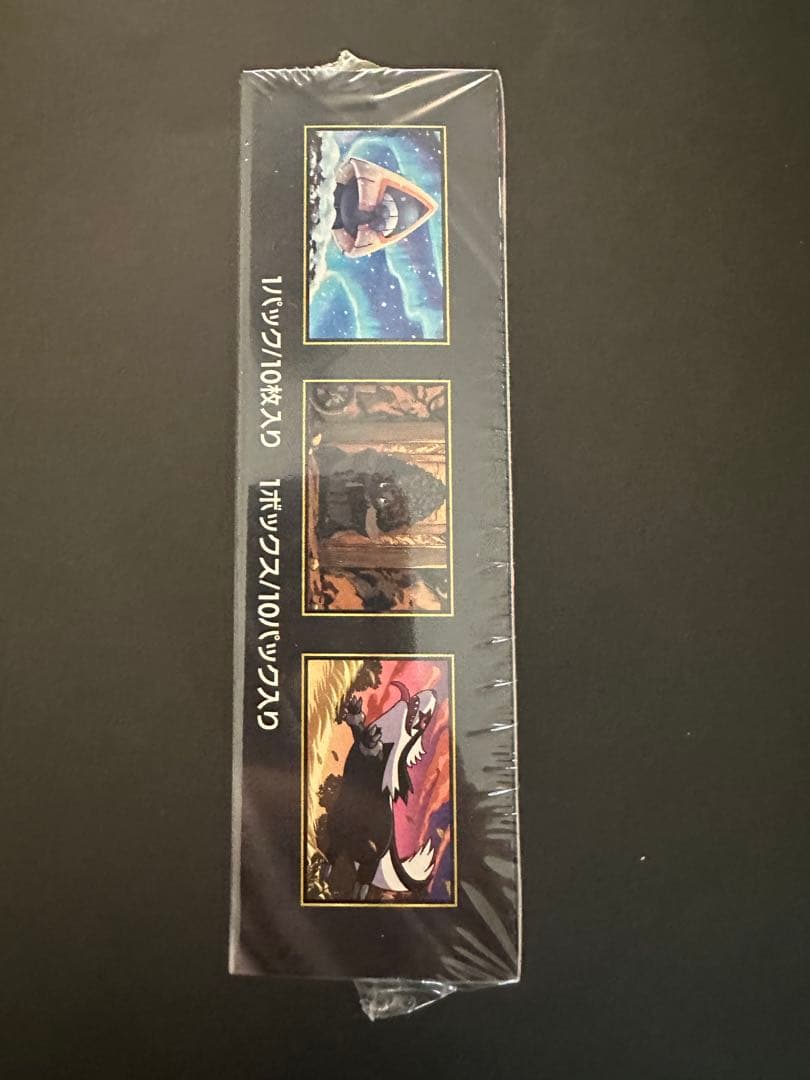 メガドリームex シュリンク付き未開封BOX ポケモンカード