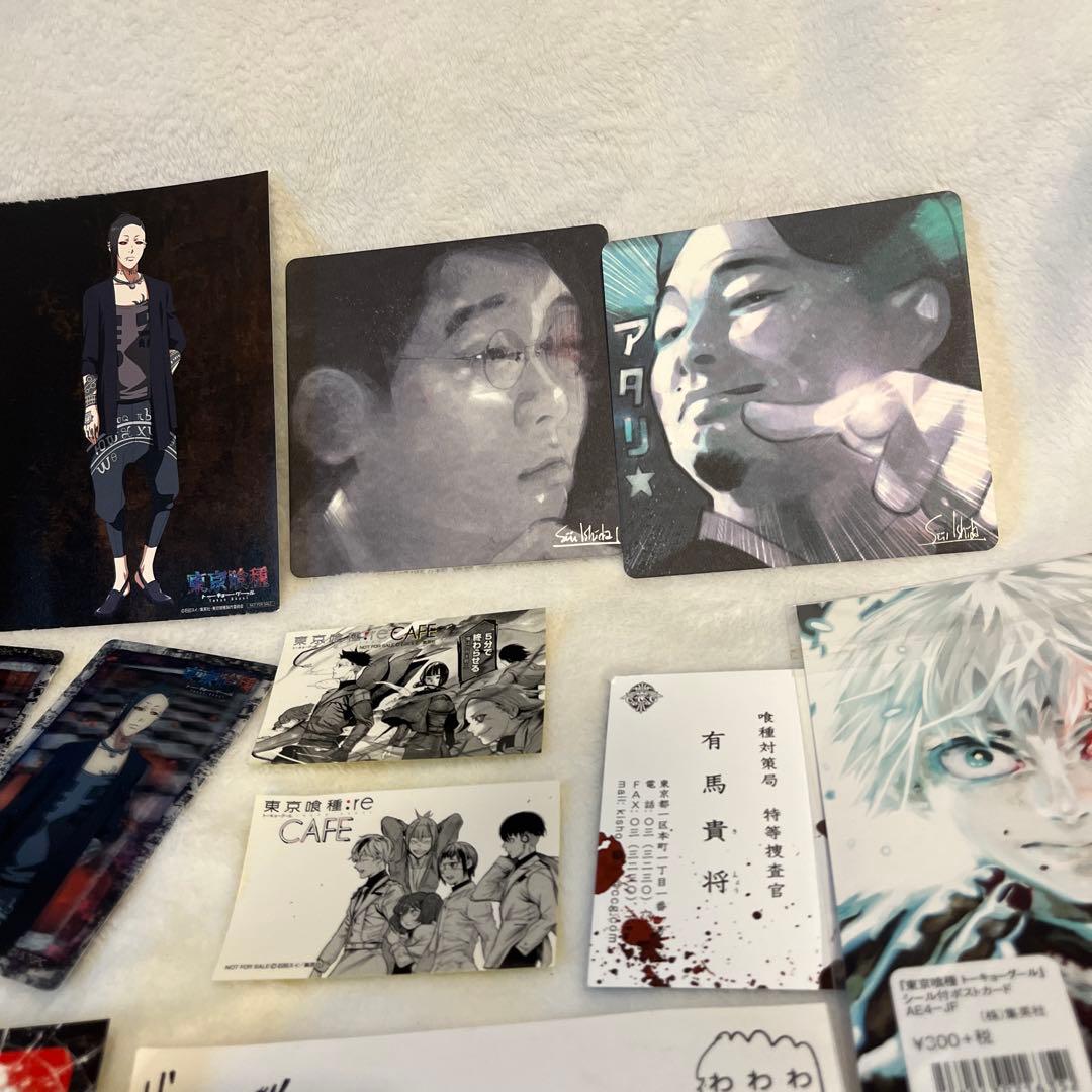 東京喰種 トーキョーグール　まとめ売り