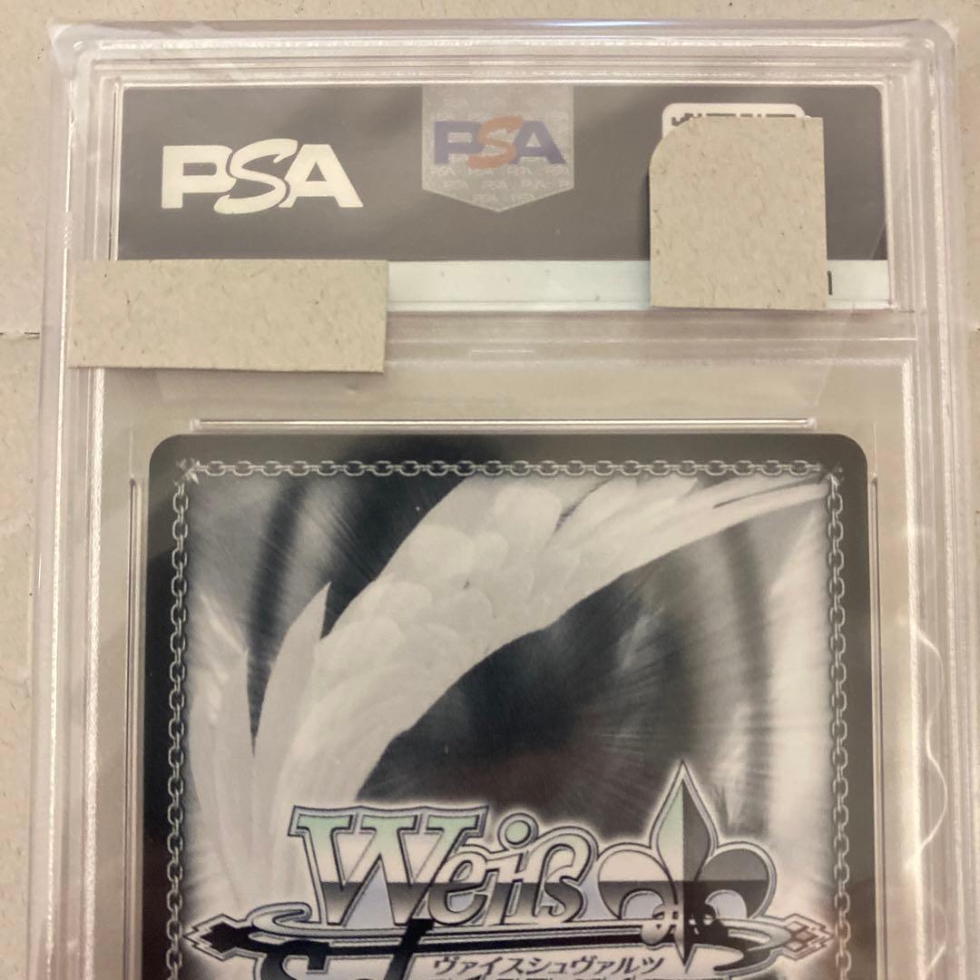 本日限定❗️ こんこんきーつね！白上フブキ sp psa 10