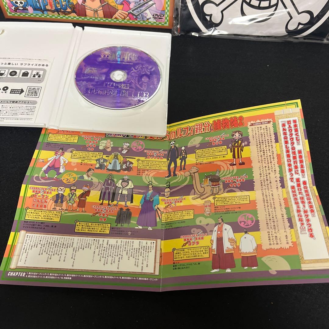 激レア　ワンピース　時代劇スペシャル　麦わらのルフィ親分　捕物帖1・2　初回限定