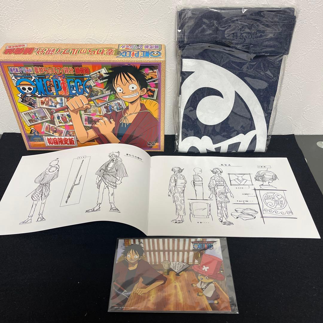 激レア　ワンピース　時代劇スペシャル　麦わらのルフィ親分　捕物帖1・2　初回限定