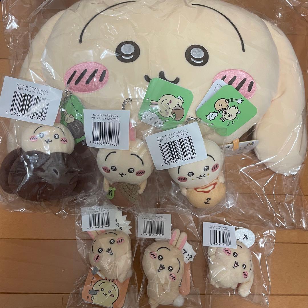 ちいかわ　うさぎ　くじ