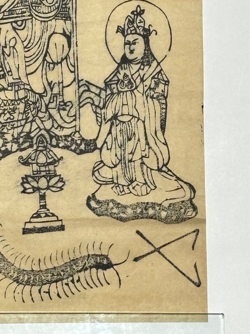 「鞍馬山 毘沙門天三尊図」木版画 1枚|木版刷り 仏画 仏教美術 江戸時代 和本