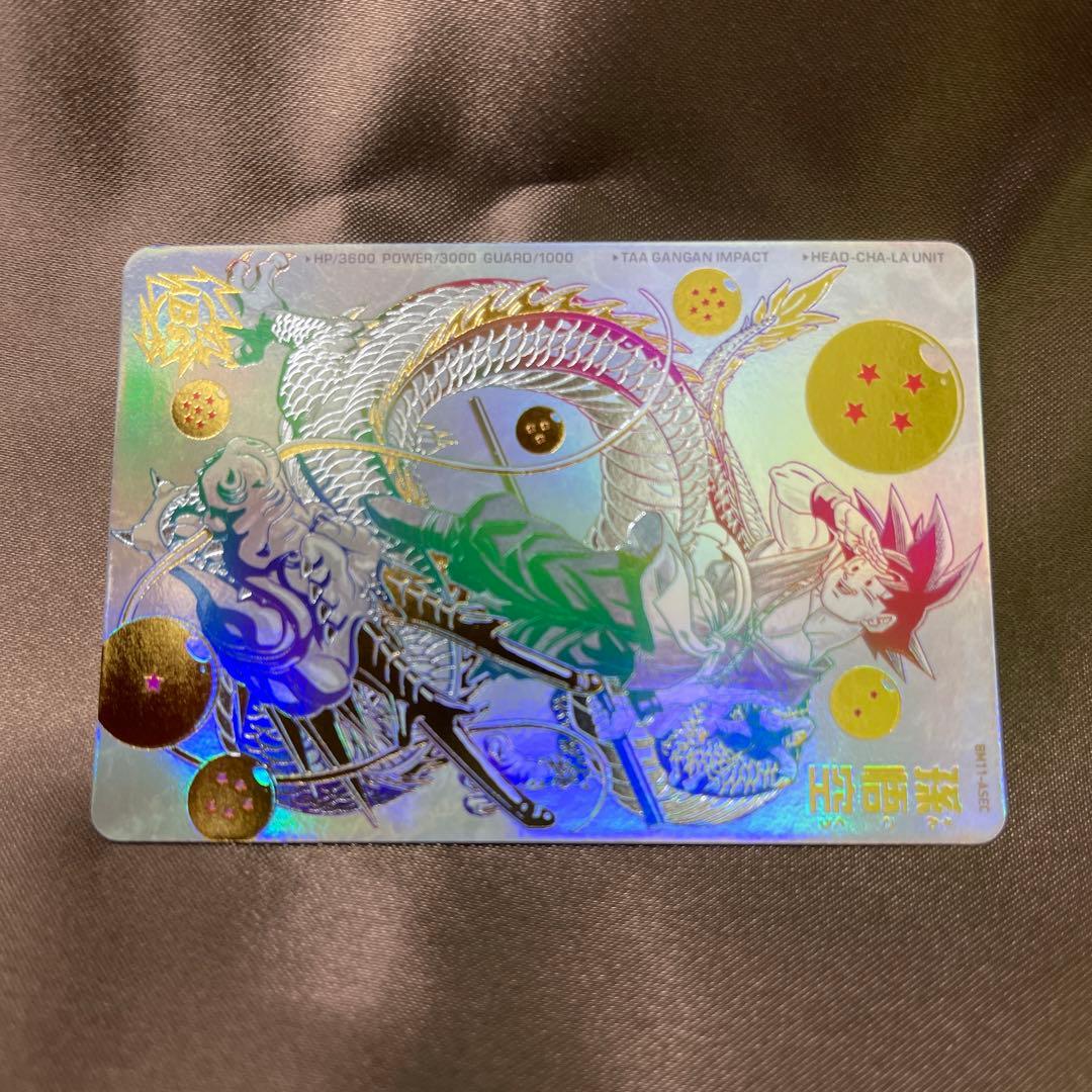 ドラゴンボールヒーローズ bm11-asec パラレル パラバイ