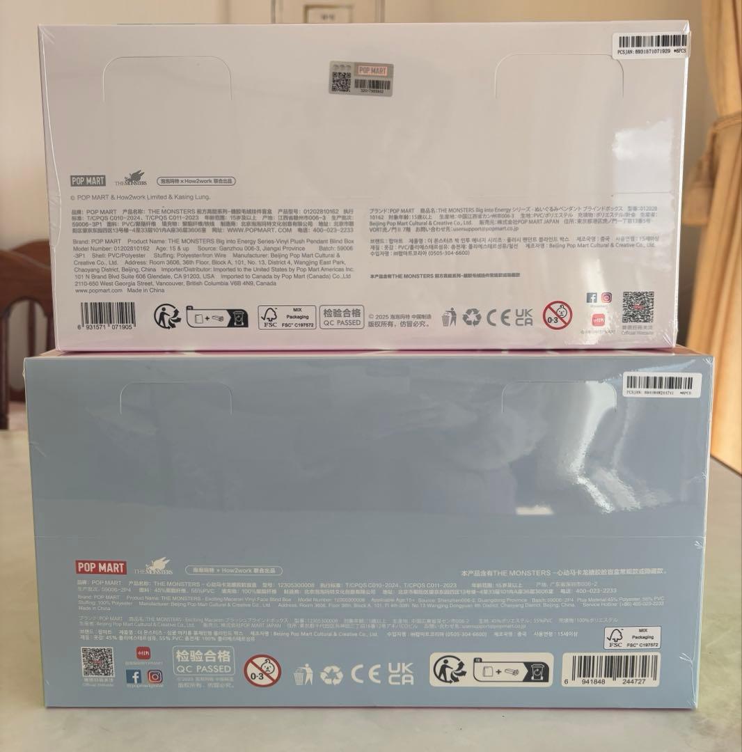 Big into Energy EXCITING MACARON ラブブ 2箱