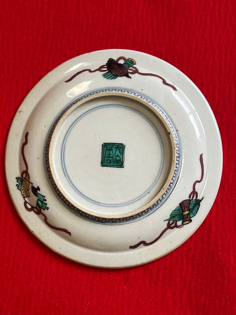 初代 徳田八十吉 古九谷 敬慕 絵変わり 銘々皿  管理T175 共箱付