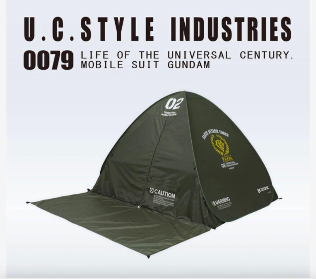 [新品•未開封] ジオン公国支援物資 サンシェード