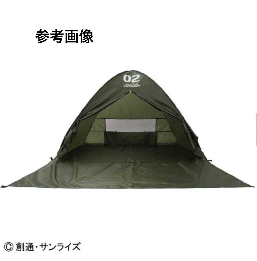 [新品•未開封] ジオン公国支援物資 サンシェード