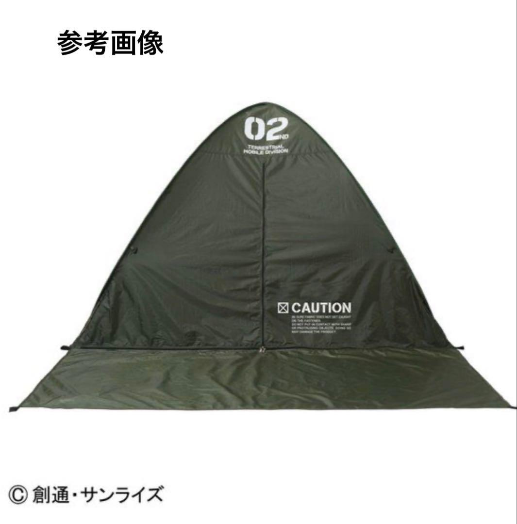 [新品•未開封] ジオン公国支援物資 サンシェード