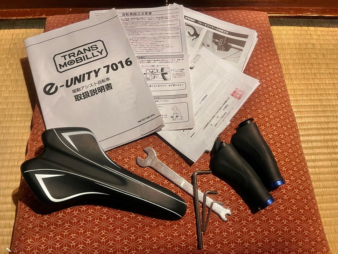 【TRANS MOBILLY e-UNIYU7016】電動アシストクロスバイク