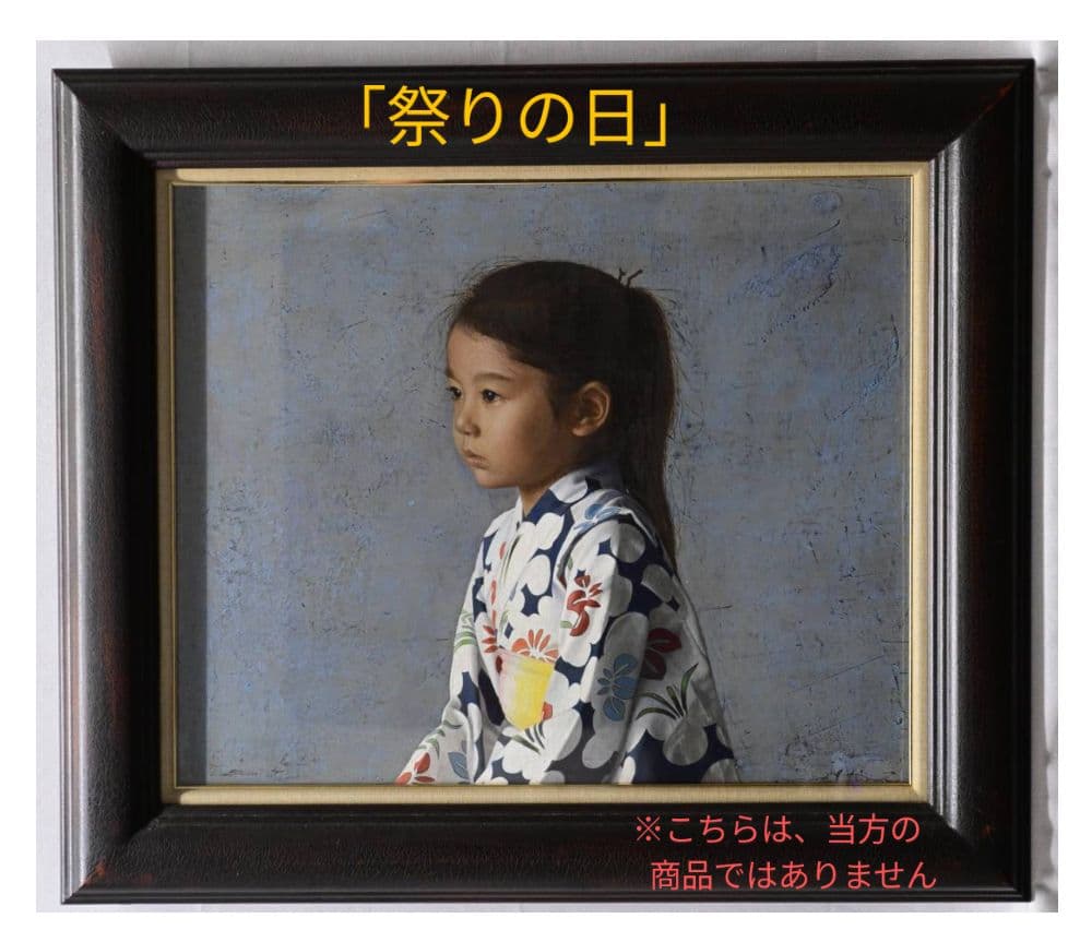 油彩画「積み木の城」冨田洋美