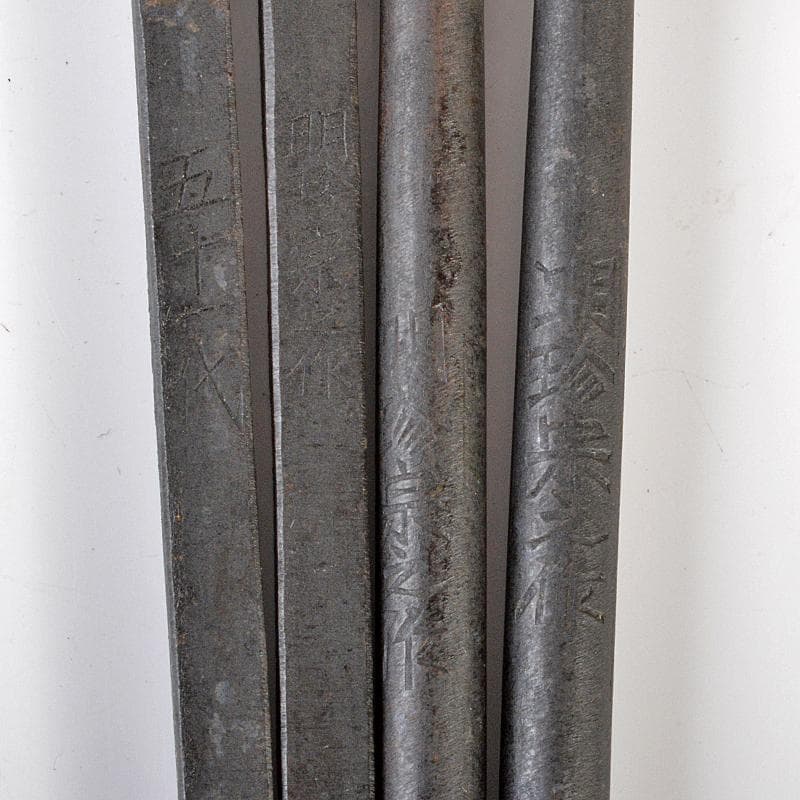 明珍火箸　五十一代　明珍宗之作　火箸風鈴　共箱　M　R6359