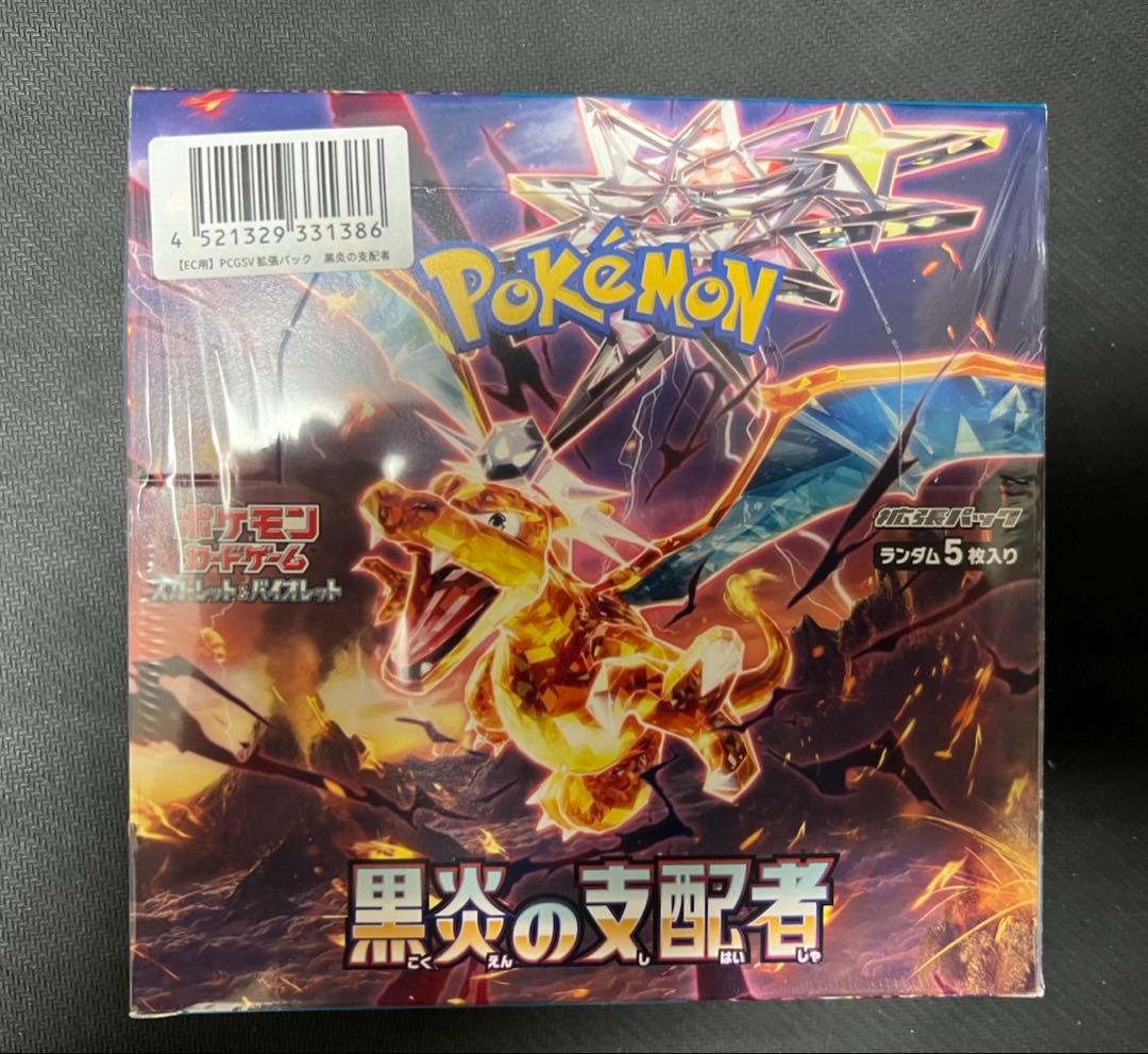 ポケモンカードゲーム　黒炎の支配者　1BOX 新品未開封　シュリンク付き