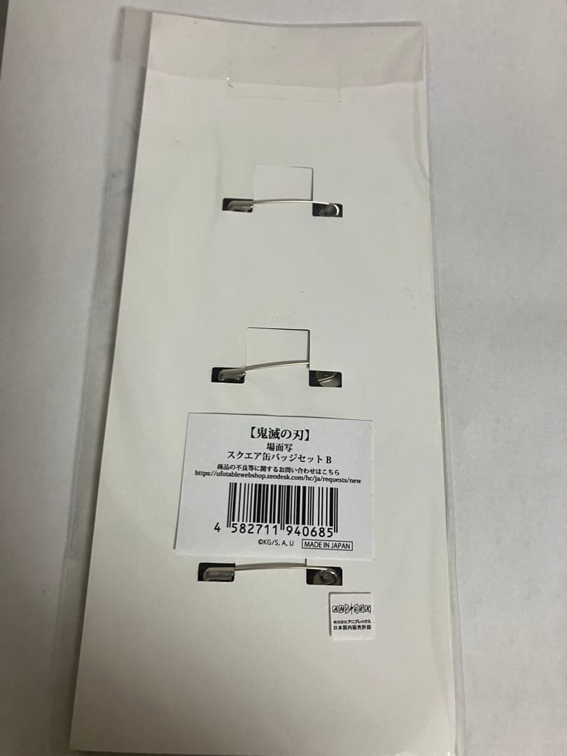 鬼滅の刃　絆の奇跡、そして柱稽古へ　場面写スクエア缶バッジセットB