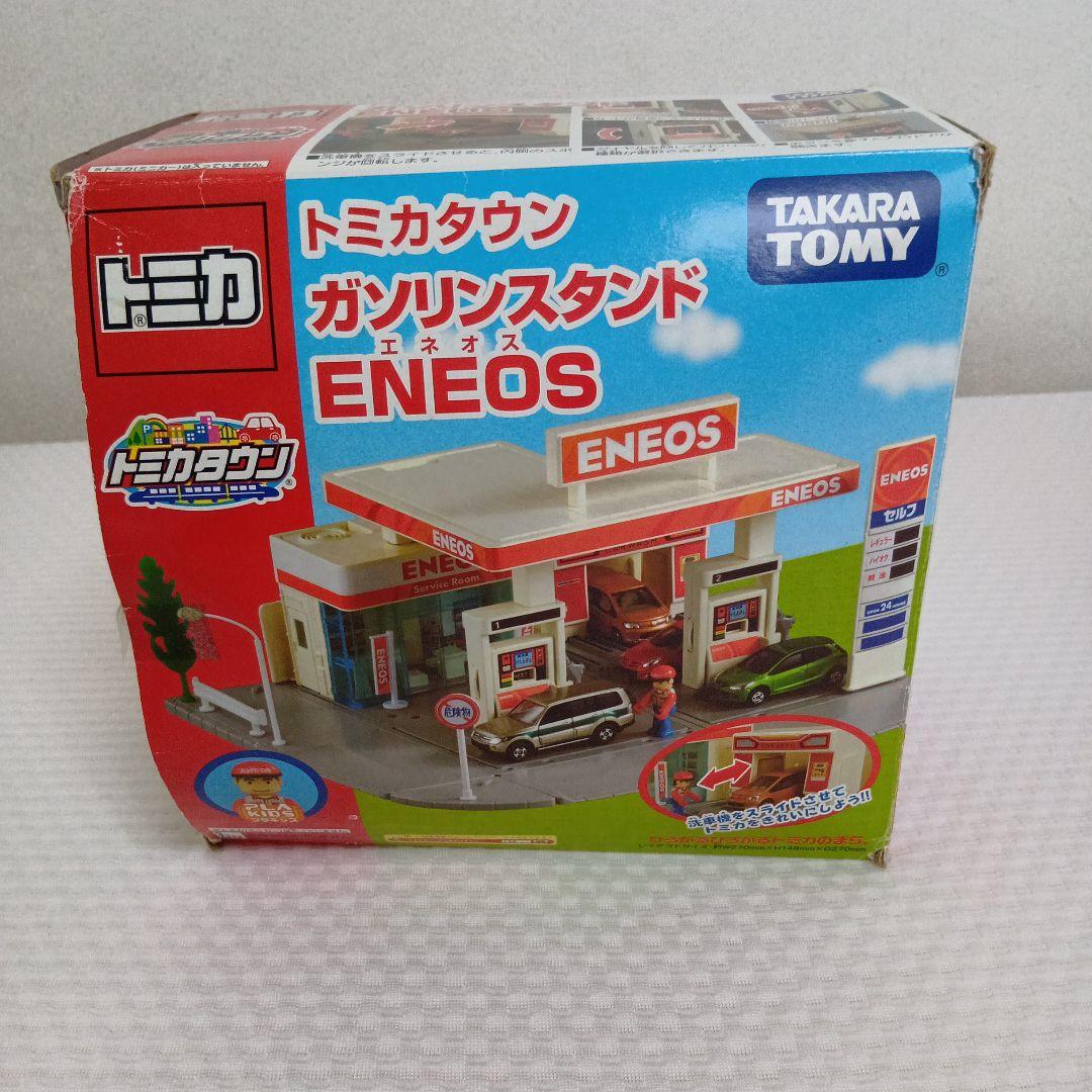 トミカタウン　まとめ売り　7点　廃盤　レア　欠品無し