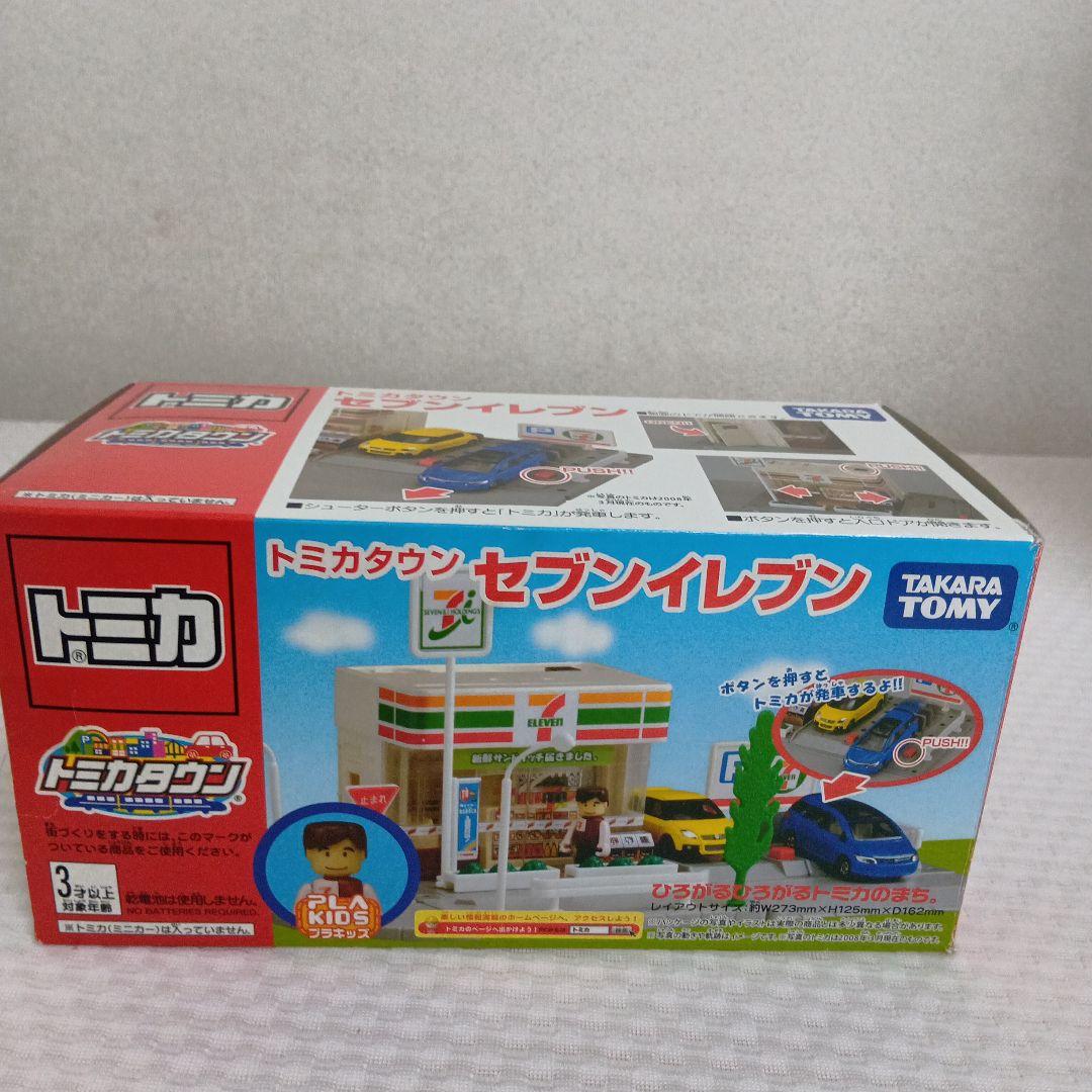 トミカタウン　まとめ売り　7点　廃盤　レア　欠品無し