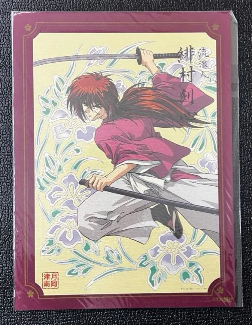 るろうに剣心　明治剣客浪漫譚　錦絵集　月岡津南作　セミコンプ