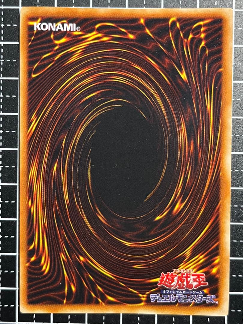 遊戯王/青眼の白龍/初期/ウルトラレア/極美品/希少