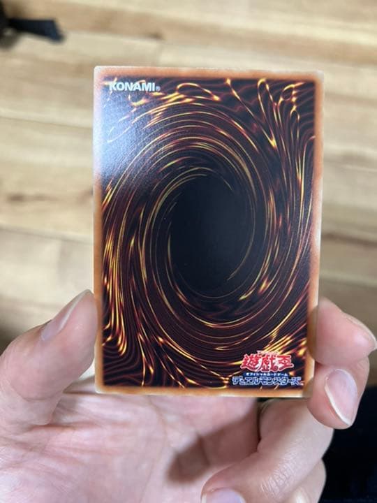 遊戯王　ドラゴンメイド・チェイム　20th