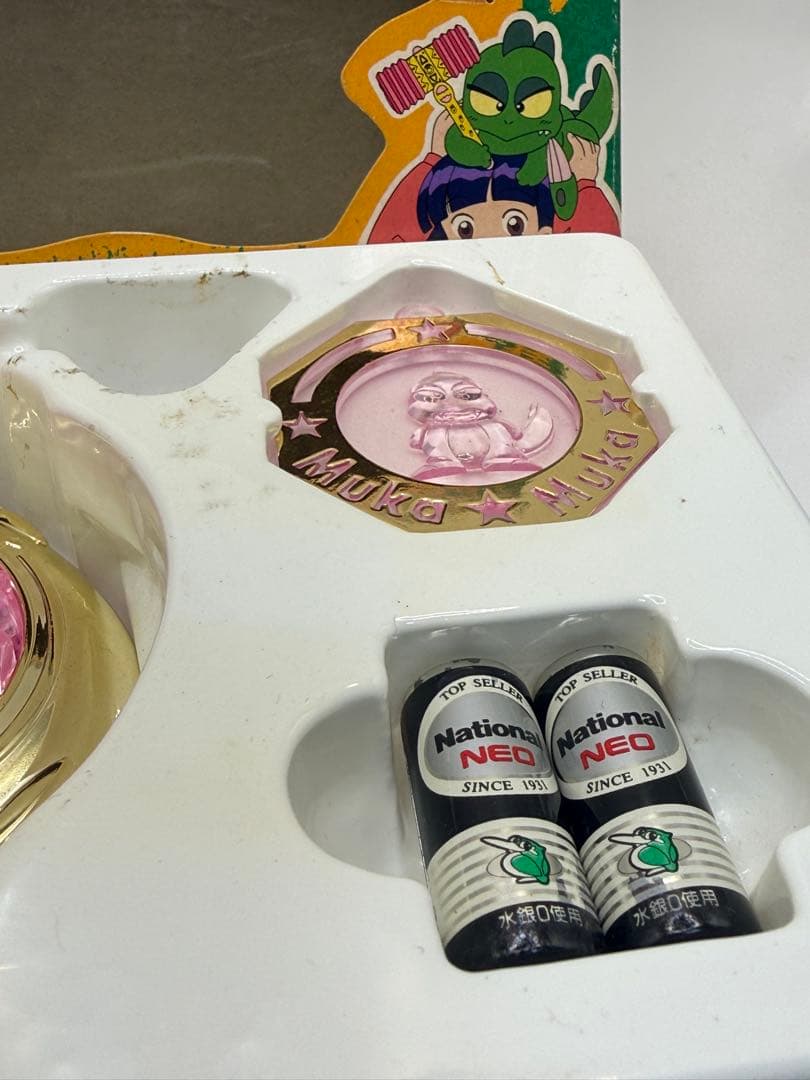 ☆ムキムキパラダイスまごころペンダント☆希少品で入手困難