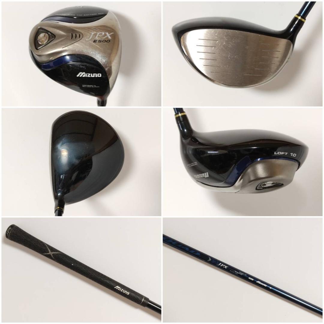 メンズ右利き初心者用　ミズノ　JPX　ゴルフクラブセット K-2349