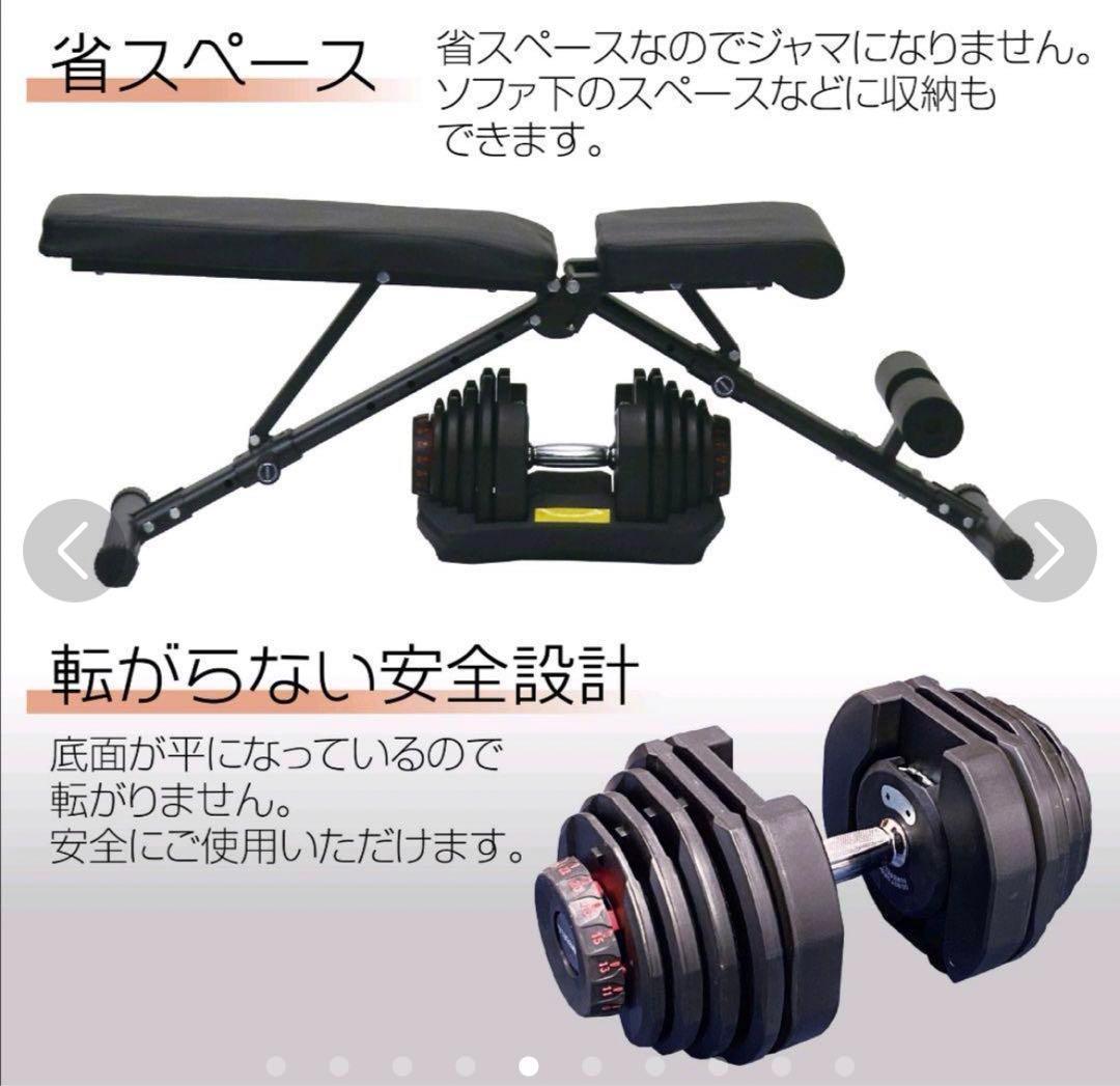限定販売　ダンベル 40kg 2個セット可変式 鉄アレイ アジャスタブルウエイト