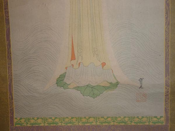 稀少 ヴィンテージ 木村武山 蚕神 天照大御神 天照大神 女神 神画 紙本 掛軸