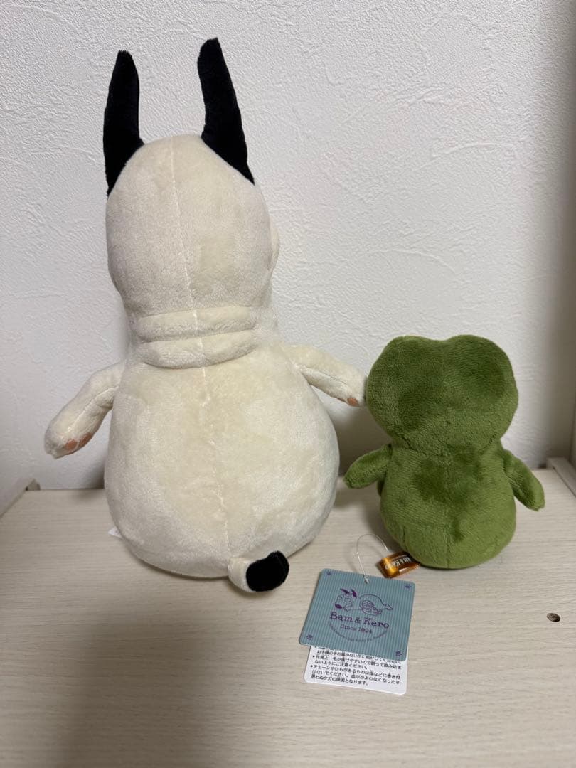 バムとケロ ぬいぐるみ タグ付き