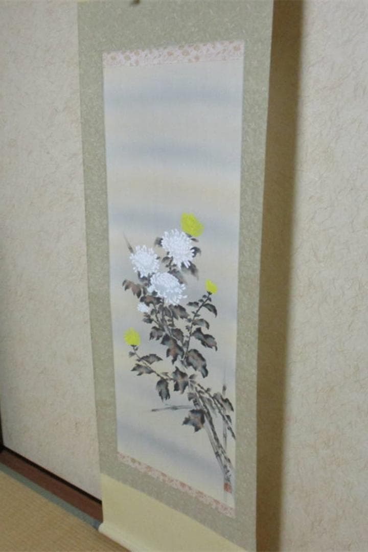 掛軸 高原光嶺『菊花図』秋の掛軸 絹本 桐箱付 良好品 掛け軸 d31150