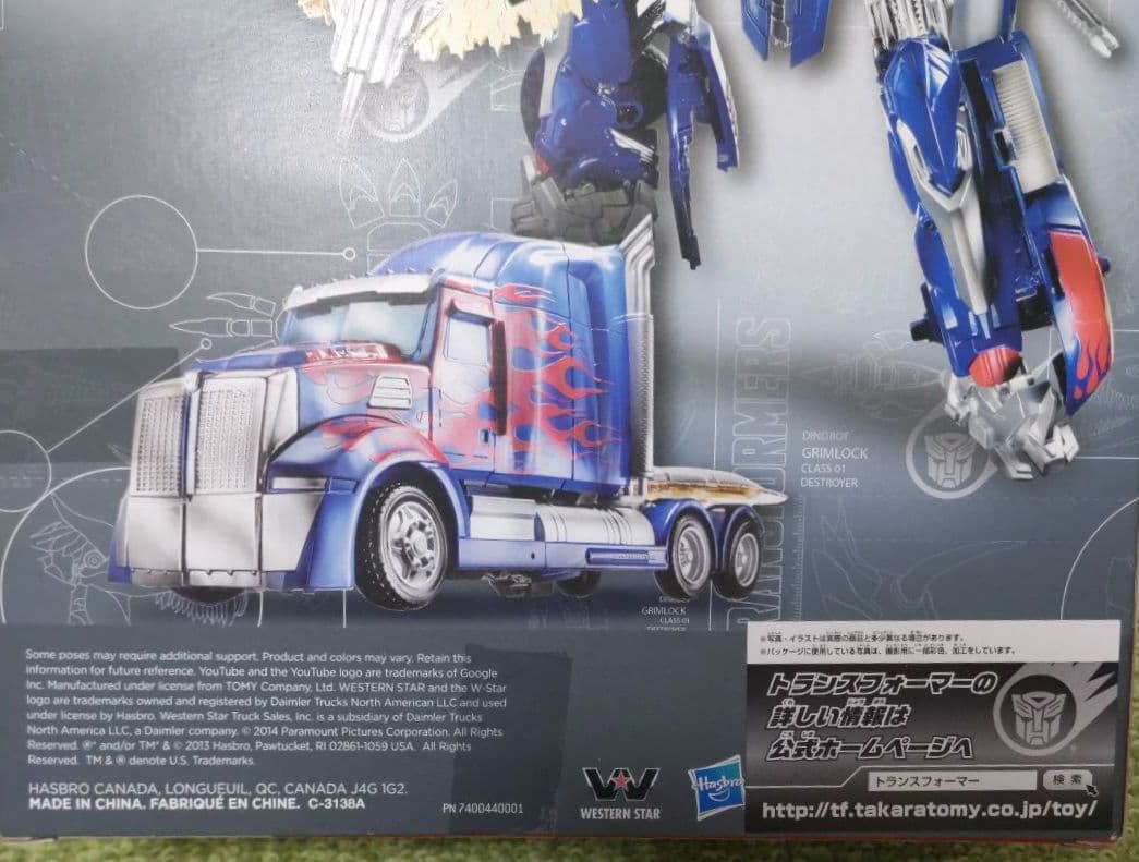 トランスフォーマー ロストエイジ オプティマスプライム プレミアエディション