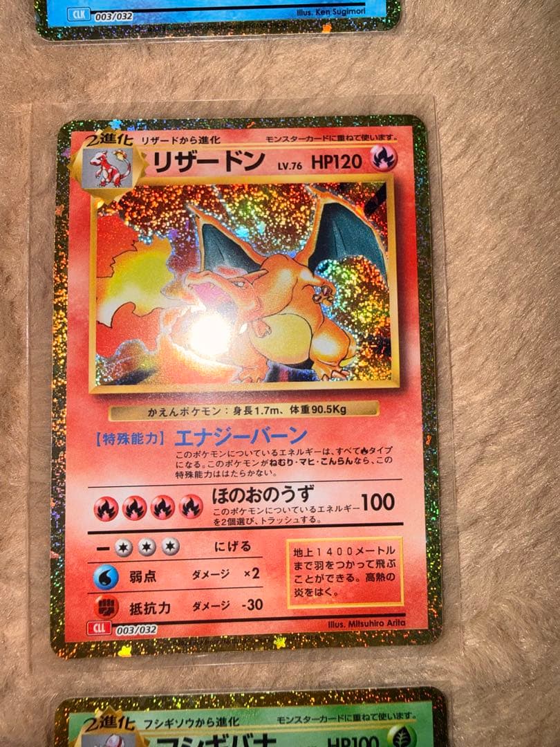 ⑤ポケカ30周年アド確高騰中引退品 初代御三家まとめ売りclassicプロモ他